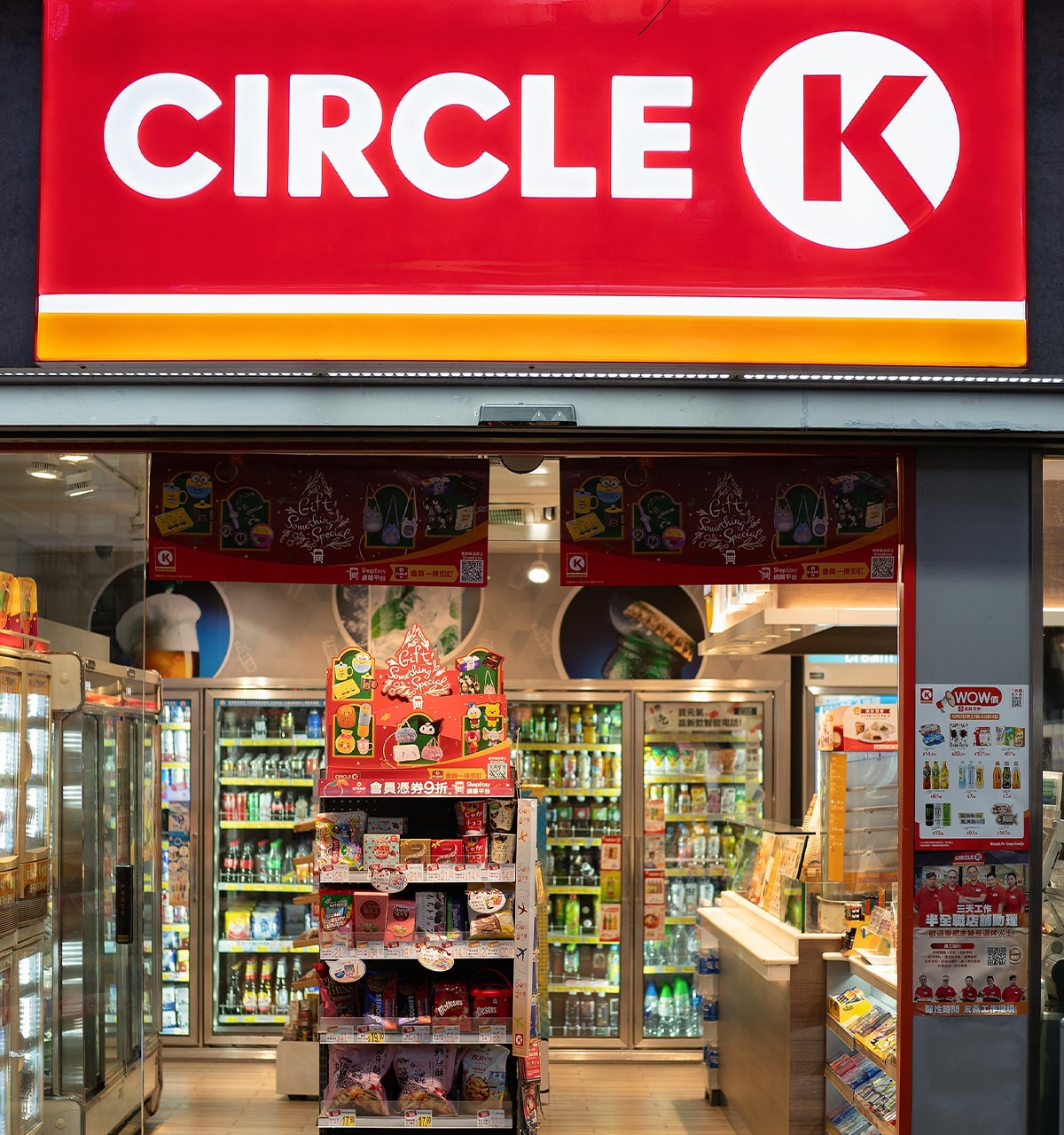 Circle K Convenience Store - CRC Convenience Store Insights